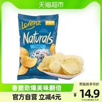 Lorenz 劳仑兹 德国劳仑兹进口海盐胡椒薯片食品小吃100g网红零食薯条办公室美食