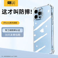 MR LEI 小雷先生 罗马仕|小雷先生iPhone13 Pro Max透明手机壳12镜头全包11适用于苹果X/Xr/Xs气囊防摔手机套7/8 Plus简约新款