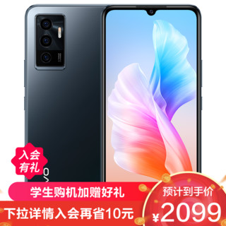 vivo S10e 5G手机 8GB+256GB 琉璃黑