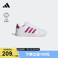 adidas阿迪达斯轻运动GRAND COURT 2.0 K女大童运动板鞋小白鞋 白色/玫红色 36.5(225mm)