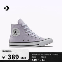 匡威（Converse）CONVERSE匡威官方 All Star春夏大童贝壳图案高帮帆布鞋A03577C A03577C 35