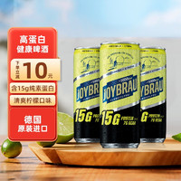 JoyBräu 吉白露 德国进口维生素补充运动饮料 柠檬味3瓶装