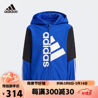 阿迪达斯（adidas）童装23男女小童休闲梭织连帽外套 IA8246小童蓝 110cm