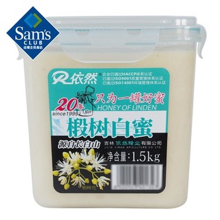 YR 依然 长白山椴树白蜜 1.5kg 单瓶装 蜂蜜 椴树雪蜜