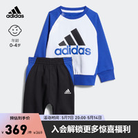 adidas阿迪达斯官方轻运动男婴童春季新款运动休闲圆领套装IA8257 白/半荧光蓝/黑色/白 98CM