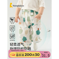 Tongtai 童泰 夏季防蚊裤男女童3个月-3岁婴儿宝宝长裤纯棉轻薄束口裤子 绿色 100cm