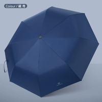 淑塔可可 全自动UV反向雨伞晴雨两用遮阳伞 3折8骨颜色随机
