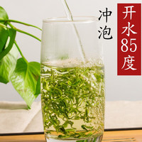 Muhai 目海 高山绿茶 精选毛峰2盒