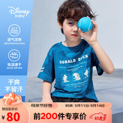 Disney 迪士尼 童装儿童男童短袖套装网眼速干T恤运动中裤23夏DB321UE12宝蓝130