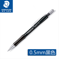 STAEDTLER 施德楼 779自动铅笔 0.5mm