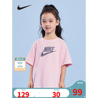 NIKE 耐克小童装女童短袖T恤2023夏季新款儿童休闲短T上衣 冰晶粉 110/56(5)