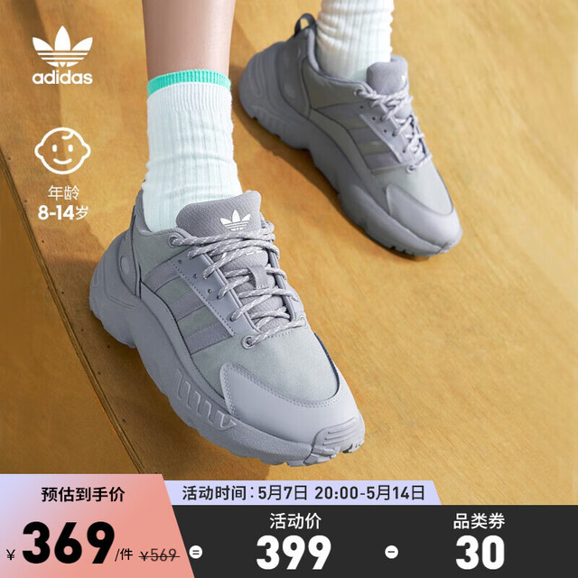 adidas阿迪达斯官方三叶草ZX 22男大童经典时尚舒适运动鞋HQ1571 水泥灰 