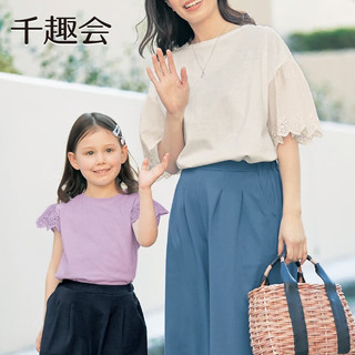 千趣会日本童装女童T恤夏亲子装妈妈棉质蕾丝袖短袖儿童T恤 紫罗兰色-儿童款 100cm
