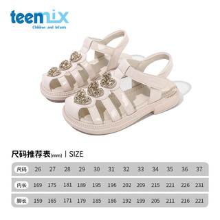 TEENMIX 天美意 女童凉鞋2023夏季沙滩鞋潮 米色 30码