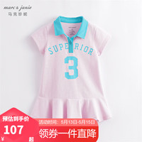 MARC&JANIE马克珍妮儿童夏装裙子女童科技冰感抗菌POLO领连衣裙公主裙230867