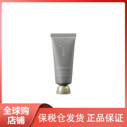 Sulwhasoo 雪花秀 新品白泥清洁涂抹式面膜 中样35ml 养肤 护肤品