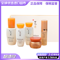 抖音超值购：Sulwhasoo 雪花秀 滋盈5件套（滋盈水15ml+滋盈乳15ml+润燥精华 5ml+滋盈肌本紧致面霜5ml+人参精华8ml）