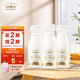 每日鲜语 原生高品质鲜牛奶 鲜奶定期购分享装 高品质巴氏杀菌乳250ml*3瓶
