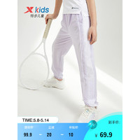 特步（XTEP）儿童童装男女童中大童时尚潮流梭织运动长裤 雾纱紫 120cm