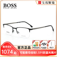 HUGO BOSS 男士眼镜框儒雅商务休闲半框眼镜架可配近视镜片1187