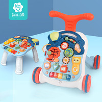 知识花园 婴儿玩具0-1岁 学步车 手推车多功能音乐面板二合一儿童早教玩具学习桌KG204蓝色