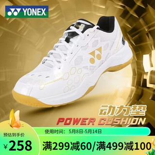 YONEX 尤尼克斯 羽毛球鞋运动鞋包裹防滑训练减震初学入门男女同款yy SHB101CR-白/金（532色） 42 脚宽者推荐选大一码