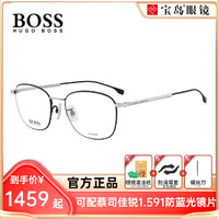 HUGO BOSS 眼镜框架男女斯文时尚潮细框全框眼镜可配镜片1067