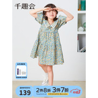 千趣会 SENSHUKAI日本童装女童连衣裙夏季清新印花甜美棉质蛋糕裙儿童连衣裙 蓝紫花满印 130cm