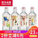 移动端：农夫山泉 矿泉水400ml\/535ml*24瓶整箱装天然饮用水瓶装水运动盖学生水 运动盖400ml*12瓶