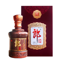 抖音超值购：LANGJIU 郎酒 53度酱香经典珍藏郎酒2019年53度500ML