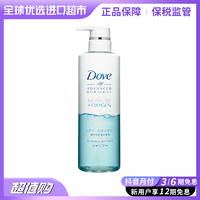 抖音超值购：Dove 多芬 空气感保湿无硅洗发水480g打造蓬松高颅顶 进口超市