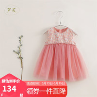 MARC&JANIE马克珍妮芦芙童装儿童夏装女童清新碎花轻盈网纱裙公主裙230002