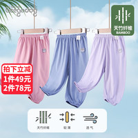 小狗比格儿童防蚊裤竹纤维男夏季休闲灯笼裤女单条长裤子宝宝薄款 1133-蓝色（1条装） 130cm建议5-6岁(不可开裆)
