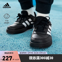 adidas阿迪达斯官方轻运动Breaknet 2.0 K男儿童网球运动板鞋 黑色/白色 29(175mm)