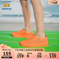 Skechers斯凯奇童鞋夏男女大童凉鞋一脚蹬包头洞洞鞋涉水鞋406630L