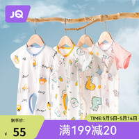 婧麒（JOYNCLEON）新生儿衣服短袖哈衣连体衣夏季婴儿爬服连体宝宝夏装 兔子熊 90