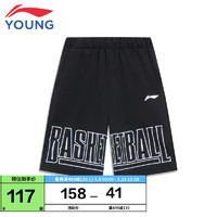 李宁（LI-NING）童装儿童运动裤子男大童篮球系列宽松针织运动短裤