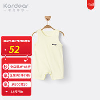 Kordear考拉蒂尔宝宝背心连体衣夏季薄款婴儿无袖衣服夏天空调服睡衣 浅黄 59cm