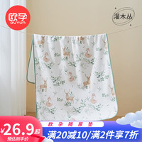 OUYUN 欧孕 婴儿隔尿垫可洗防水棉透气宝宝新生用品超大号姨妈垫固定防漏 灌木丛 45cmx30cm