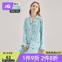 婧麒孕妇睡衣女春秋产妇哺乳家居服3月份4月子服夏季薄款产后喂奶 浪漫羽叶云感舒适 L