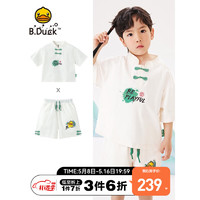 B.Duck小黄鸭童装男童中国风酷帅儿童套装2023夏季新款两件套网红炸街 白色 120cm