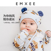 嫚熙（EMXEE）婴儿胎帽春夏薄款宝宝新生儿可爱护囟门帽男女帽子 小熊与兔 大码（建议6-12个月）1个装