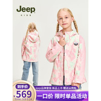Jeep童装女童外套2023春季新款迷彩儿童保暖上衣透气舒适风衣 沙漠粉 120cm
