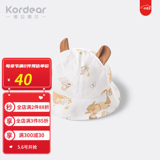 Kordear夏季婴儿渔夫帽竹纤维宝宝遮阳帽薄款防晒太阳帽夏天帽子 米白 #0