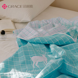 洁丽雅（grace）婴儿纱布盖毯被子纯棉春夏季新生儿空调被家用幼儿园午休 小鹿兰 150*200cm
