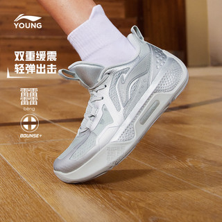 LI-NING 李宁 童鞋男大童2023新款天影室内外实战减震篮球鞋舒适低帮运动鞋