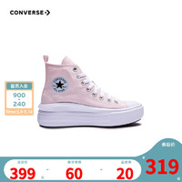 Converse 匡威大童鞋女童高帮帆布鞋2023夏季新款儿童云朵厚底鞋休闲板鞋 浅粉色 36