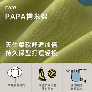 papapapa爬爬春季新款宝宝可爱印花马甲男女童休闲洋气上衣 绿色 90cm