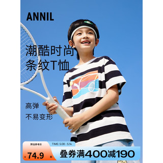 Annil 安奈儿 童装男大童圆领短袖T恤2023年夏装新款纯棉网球印花条纹时尚上衣 黑白条 130cm