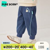 博睿恩（Pureborn）宝宝长裤春季新款婴幼儿童休闲百搭运动裤子柔软舒适 深牛仔蓝 120cm